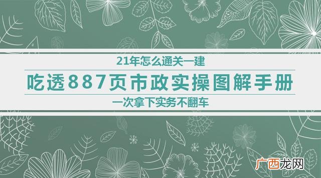 市政证书报考条件,市政报考条件