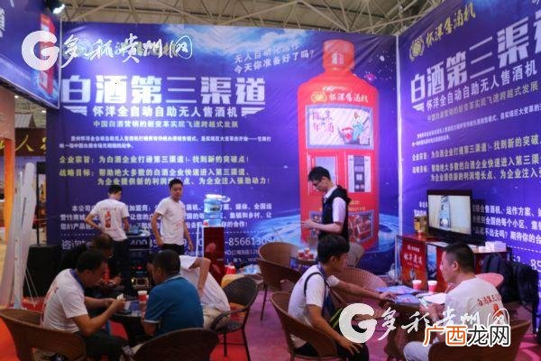 智能扫码售酒机,自动售酒机器设备