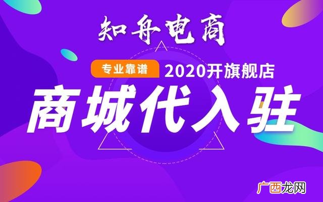 入驻天猫超市,天猫超市便利店加盟条件及费用