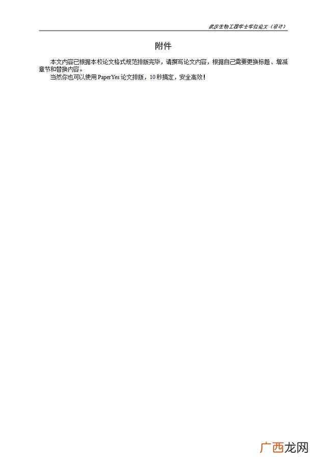 创新创业的作文1500字,创业营销论文