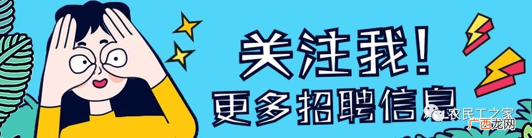 工地招小工180元,女生在工地当小工