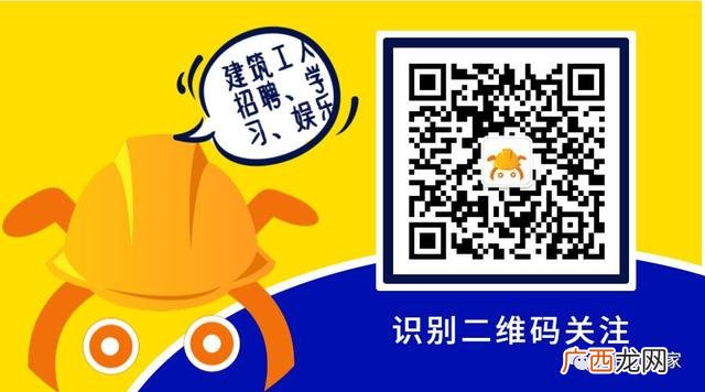 工地招小工180元,女生在工地当小工