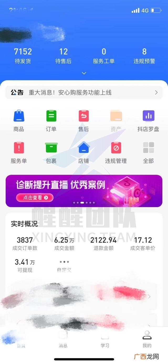 2020年最火创业项目 创业小项目