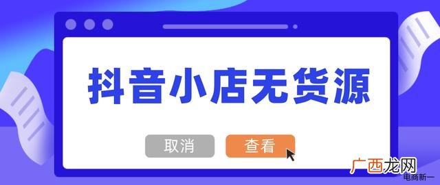 2020年最火创业项目 创业小项目