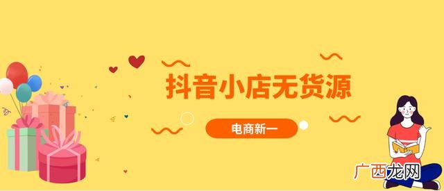2020年最火创业项目 创业小项目