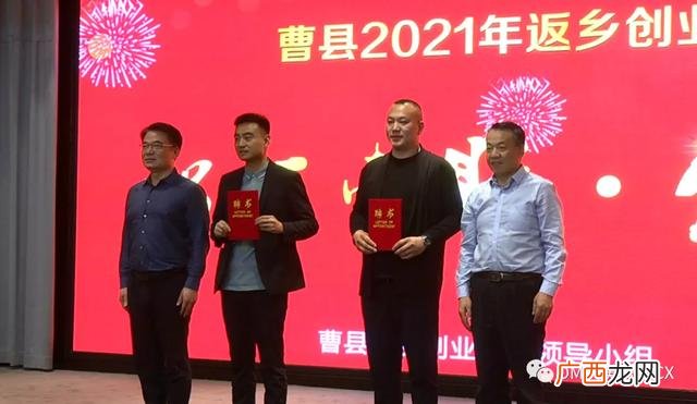 曹县返乡创业西安服务站,返乡创业服务站