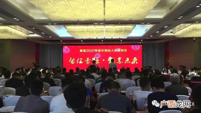 曹县返乡创业西安服务站,返乡创业服务站