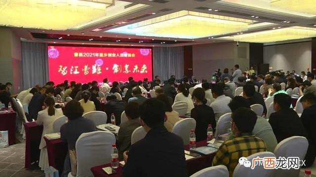 曹县返乡创业西安服务站,返乡创业服务站