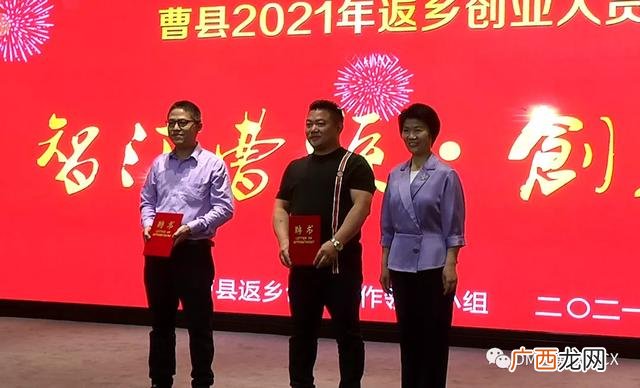 曹县返乡创业西安服务站,返乡创业服务站