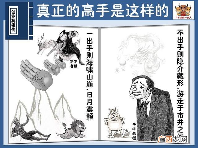 创新创业ppt背景图片 创新创业的图片