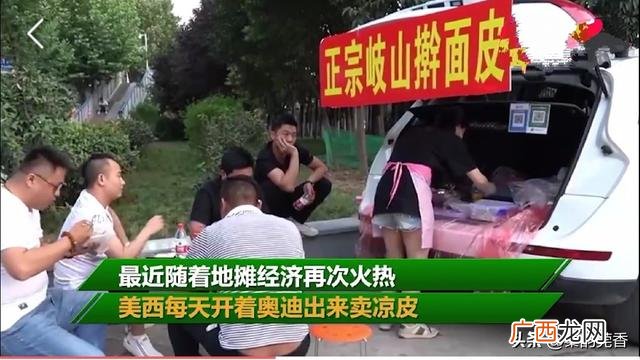 创业的理由,凉皮创业理由