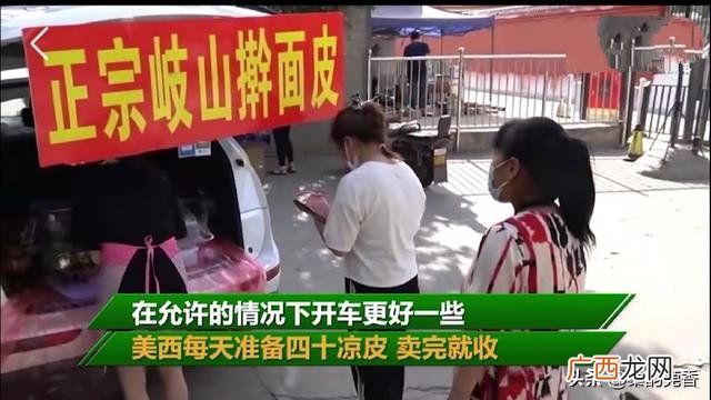 创业的理由,凉皮创业理由