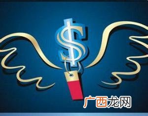 创业资金来源几个方面 面对创业抉择 你需要