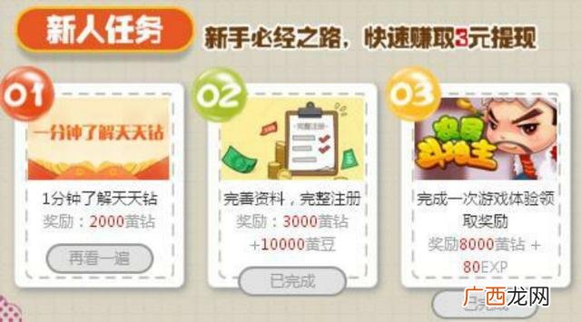 打字赚钱 打游戏怎么赚钱的