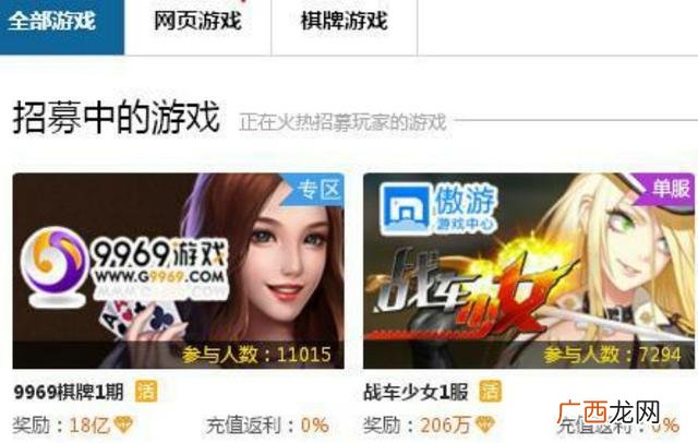 打字赚钱 打游戏怎么赚钱的