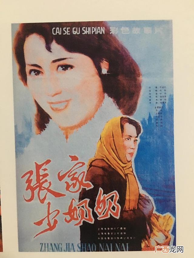 怀旧电影海报图片 老电影创业海报