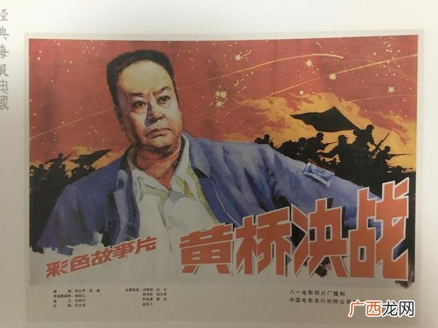 怀旧电影海报图片 老电影创业海报