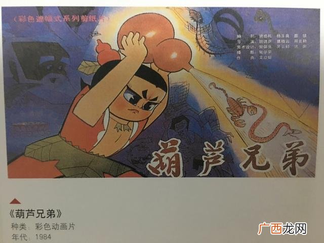 怀旧电影海报图片 老电影创业海报