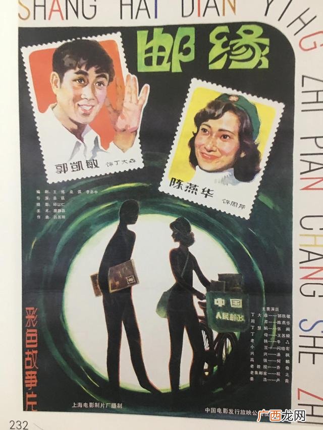 怀旧电影海报图片 老电影创业海报