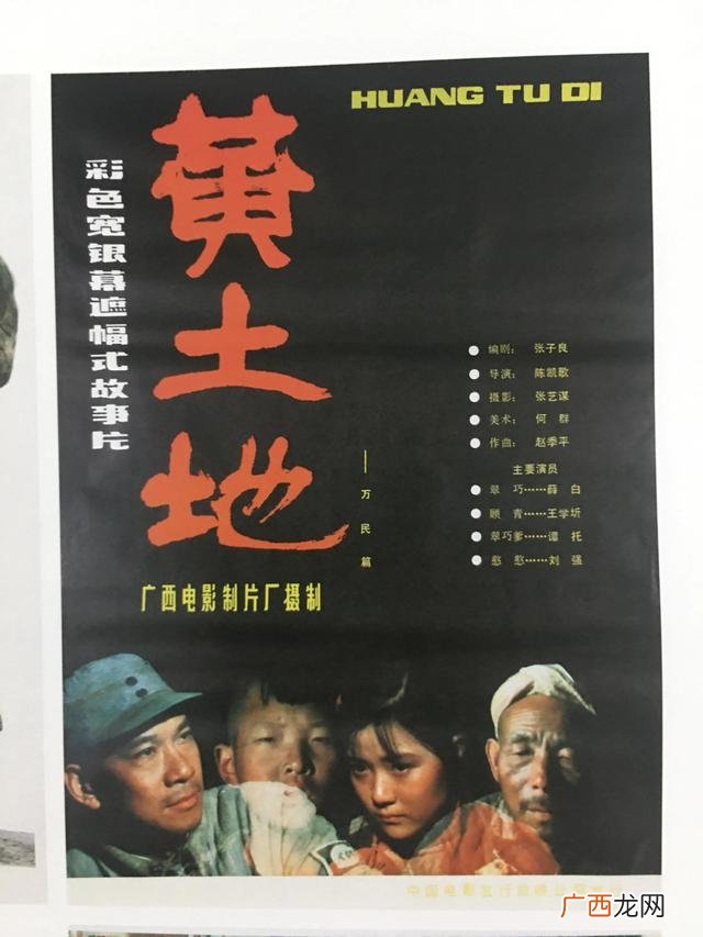 怀旧电影海报图片 老电影创业海报