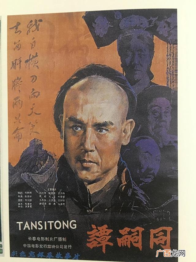 怀旧电影海报图片 老电影创业海报