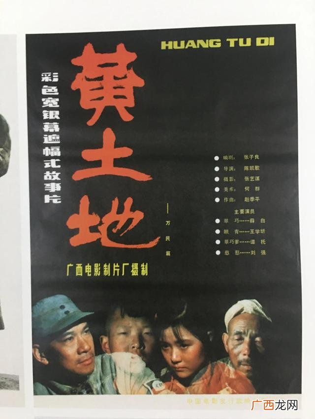 怀旧电影海报图片 老电影创业海报