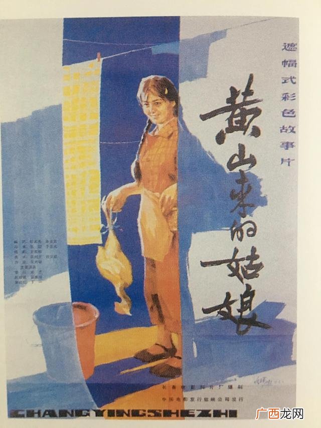 怀旧电影海报图片 老电影创业海报