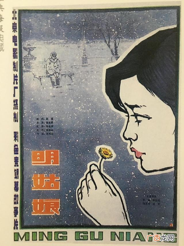 怀旧电影海报图片 老电影创业海报