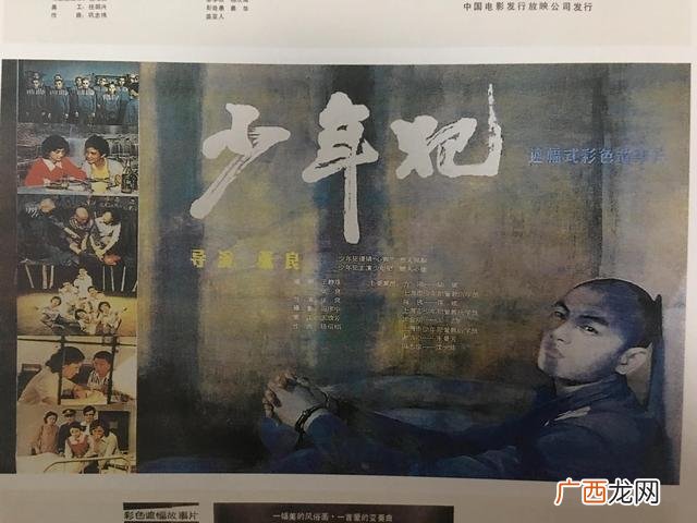 怀旧电影海报图片 老电影创业海报