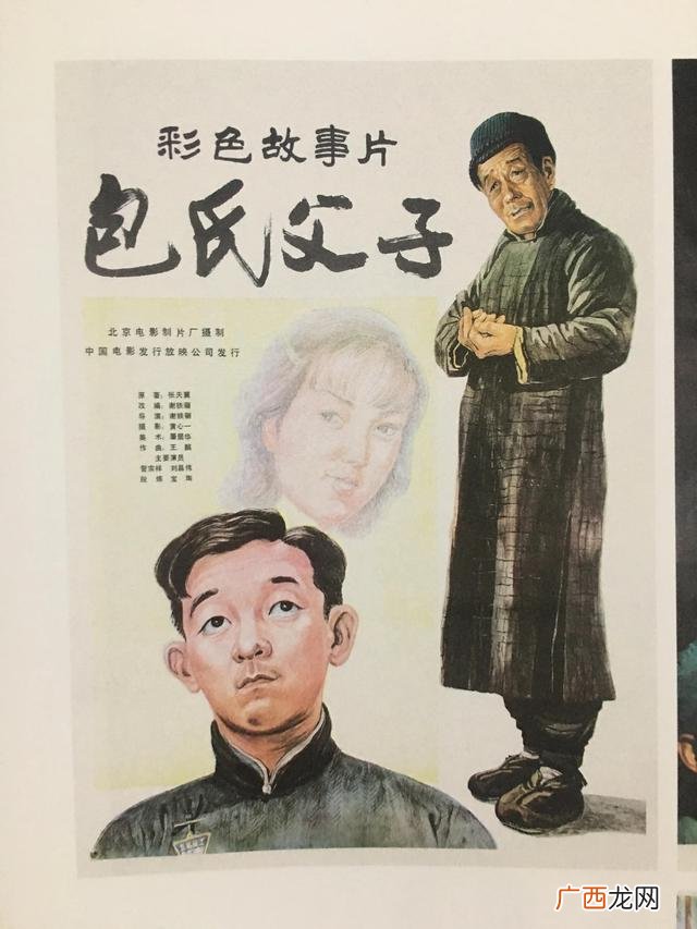怀旧电影海报图片 老电影创业海报