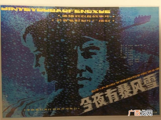 怀旧电影海报图片 老电影创业海报