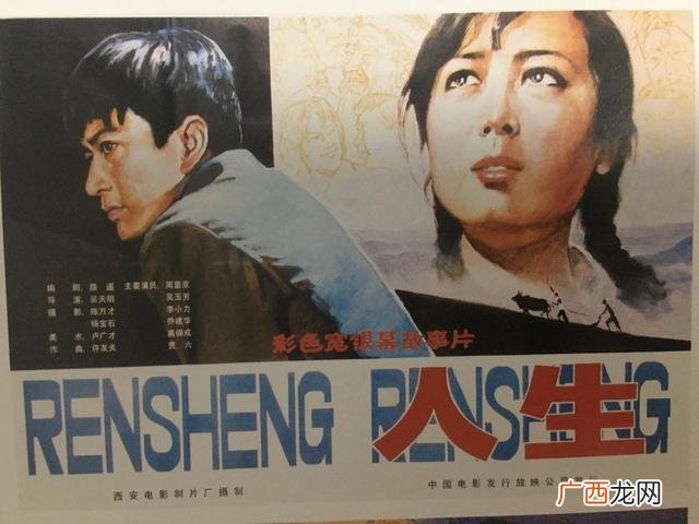怀旧电影海报图片 老电影创业海报