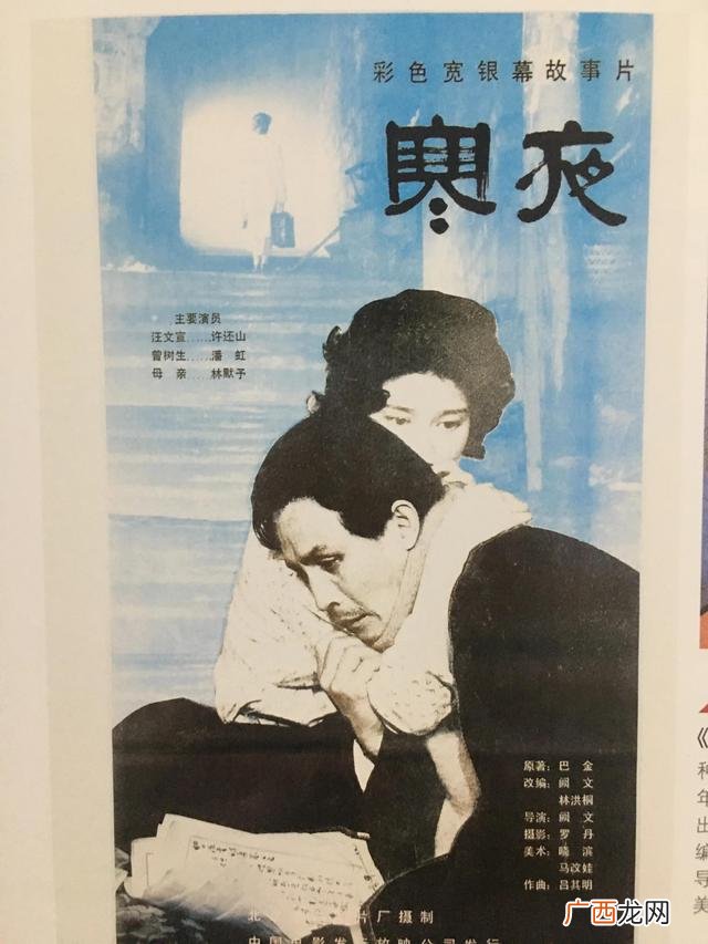 怀旧电影海报图片 老电影创业海报