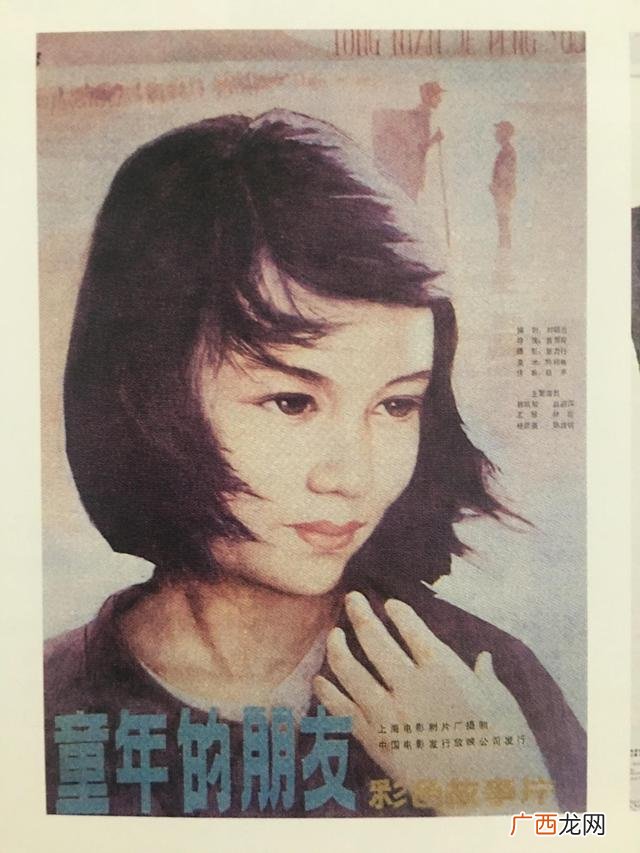 怀旧电影海报图片 老电影创业海报