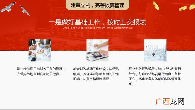 大学生创新创业财务分析报告,创新创业app项目财务分析