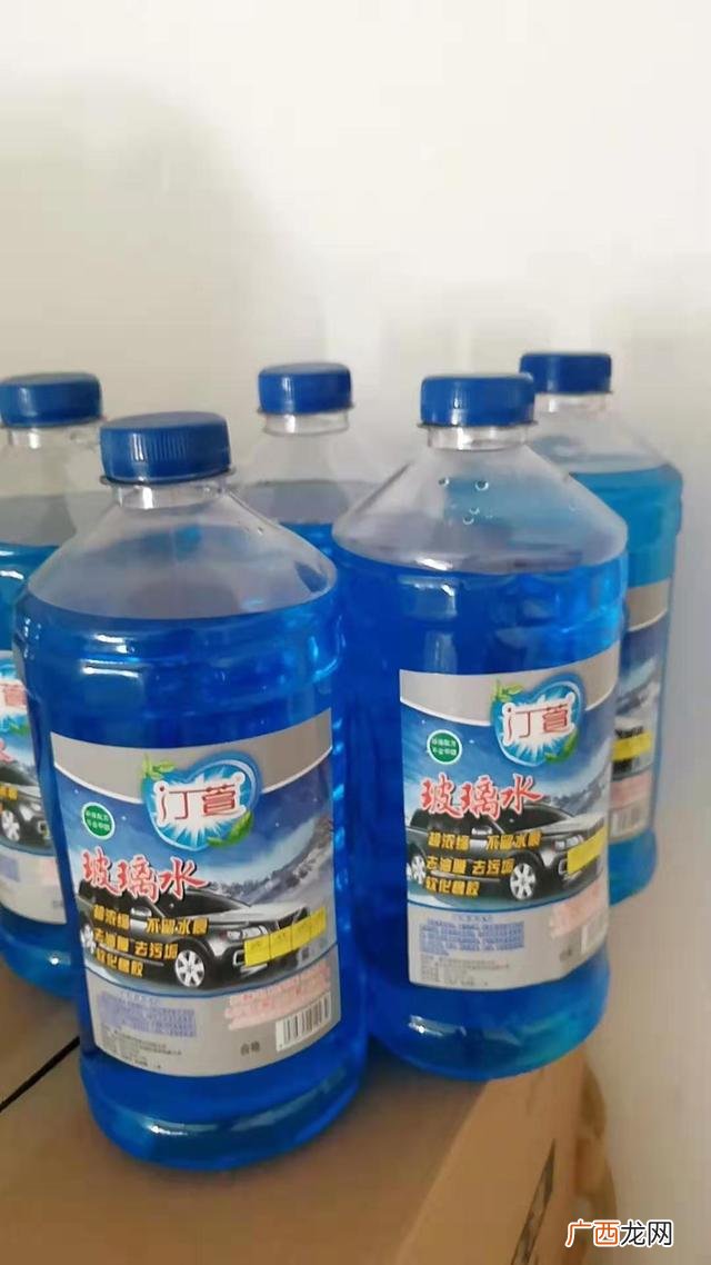 玻璃水办厂需要什么手续 玻璃水生产许可证