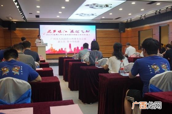 广州市出租办公室 北京创业中心招租