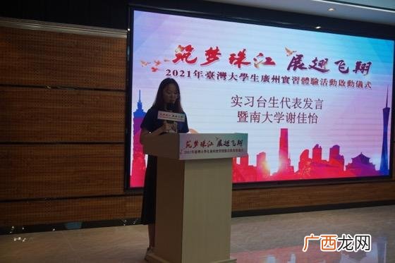 广州市出租办公室 北京创业中心招租