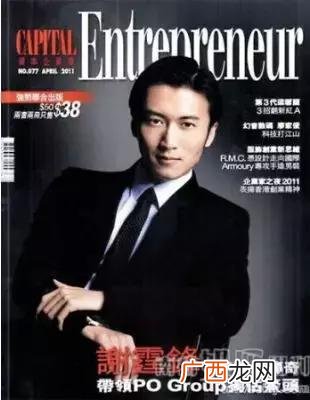 电子产品创业 80后创业者老谢