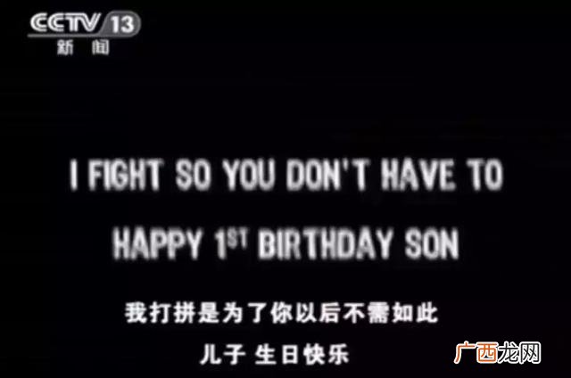 电子产品创业 80后创业者老谢