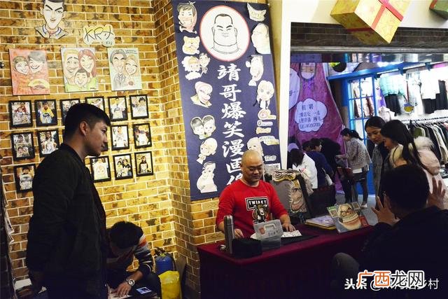 光头哥贼尔可,光头哥创业记