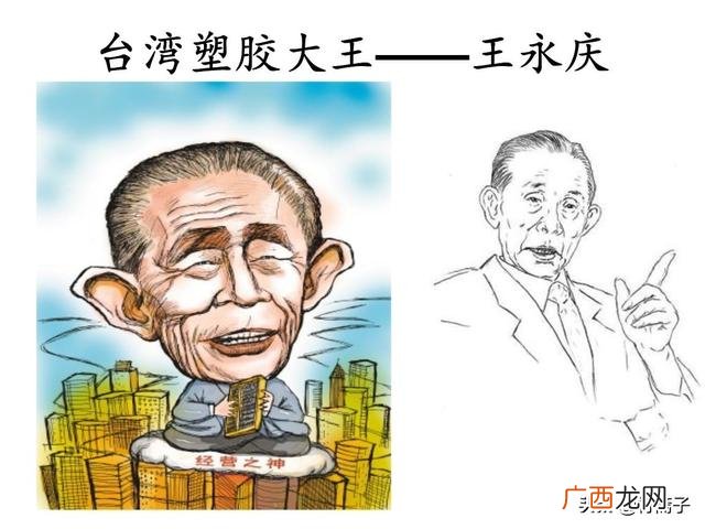王永庆为什么会成功,王永庆创业的启发