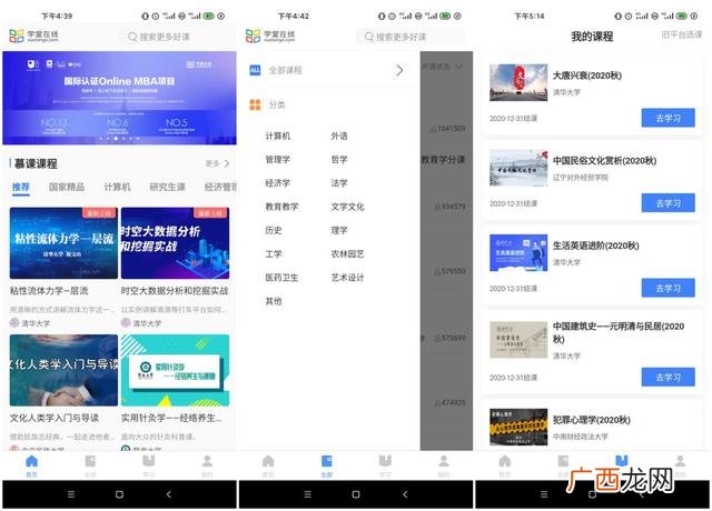 外语自学软件app,学外语app
