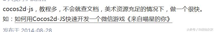 真正能赚钱的游戏,微信赚钱游戏