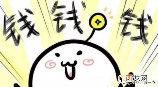 创新点子 创新创业的点子500字