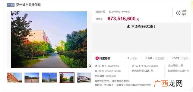 内蒙古创业学院有几个校区,内蒙大学创业学院