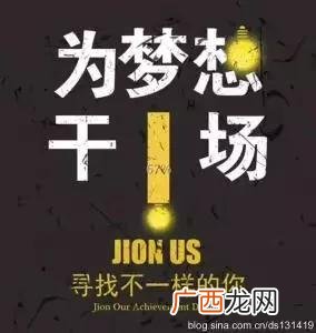 人生创业七言诗 七律创业诗