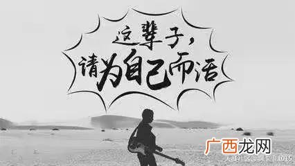 人生创业七言诗 七律创业诗