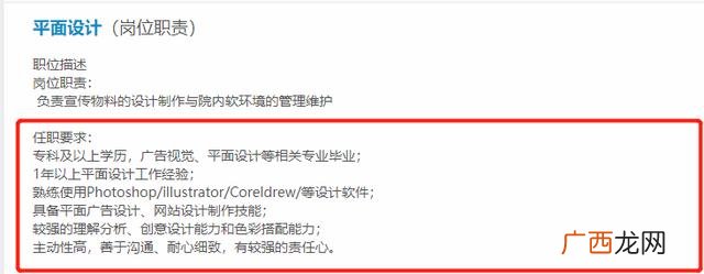 平面设计师证有必要考吗,平面设计师资格证在哪里考