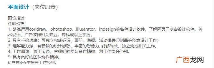 平面设计师证有必要考吗,平面设计师资格证在哪里考